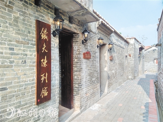 雅瑤陳山(shān)鐵夫陳列館。