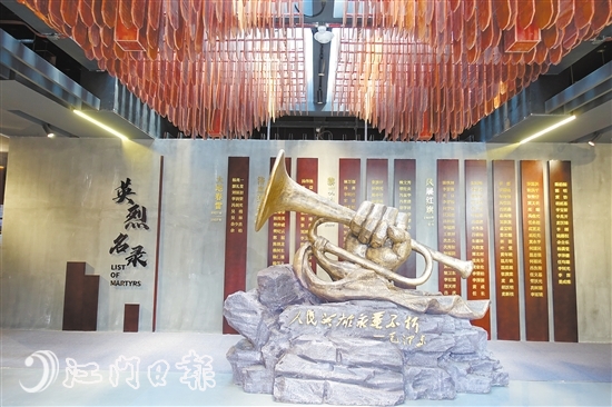 鶴山(shān)市(shi)烈士陵園內(nei)建(jian)有(yǒu)鶴山(shān)市(shi)首箇(ge)烈士主(zhu)題紀念館。