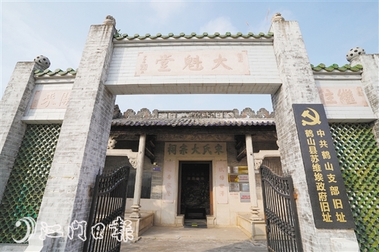 去年(nian)6月,升級布展(zhan)後(hou)的(de)宋氏大(da)宗祠進(jin)一(yi)步提升了(le)教育基地的(de)功能(néng)。