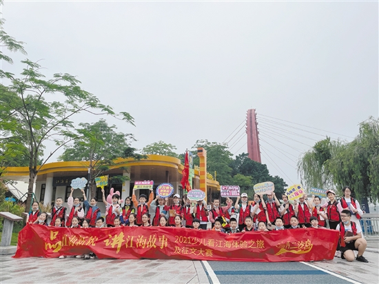 小(xiǎo)記者們收獲了(le)難忘的(de)江(jiang)海體(ti)驗(yàn)之(zhi)旅。