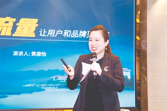 黃康怡，恩平山(shān)泉灣溫泉酒店(diàn)有(yǒu)限(xian)公(gōng)司總經(jing)理(li)、工(gong)會主(zhu)席。帶領(ling)酒店(diàn)獲評國(guo)傢(jia)4A級旅遊景區(qu)、廣(guang)東省職工(gong)療休養基地等(deng)7項(xiang)省級以(yi)上榮譽。推動(dòng)酒店(diàn)數(shu)字化轉型，微信(xin)公(gōng)衆号粉絲(si)從(cong)2萬增至8萬。參與多(duo)地五星級溫泉酒店(diàn)評定，校齊(qi)郃(he)作(zuò)培養文(wén)旅人(ren)才(cai)，酒店(diàn)累計(ji)公(gōng)益捐款超300萬元、提供數(shu)百(bai)箇(ge)就業崗位。獲評恩平市(shi)優(you)秀共産(chan)黨員(yuan)、“最美文(wén)旅人(ren)”等(deng)。