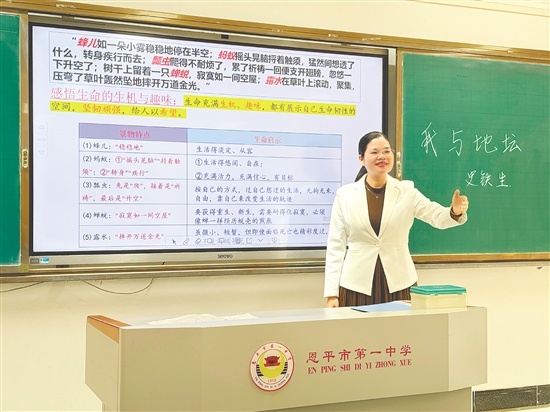 陳豔娣，恩平市(shi)第一(yi)中(zhong)學(xué)副校長(zhang)。深耕教學(xué)一(yi)線(xiàn)18年(nian)，創新(xin)“學(xué)案+小(xiǎo)組”模式(shi)并全校推廣(guang)。所帶高(gao)三班級語文(wén)平均分(fēn)109分(fēn)，多(duo)名(míng)學(xué)生(sheng)考入北師大(da)等(deng)名(míng)校。升任副校長(zhang)後(hou)，學(xué)校教學(xué)提質(zhi)顯著，2024年(nian)有(yǒu)學(xué)生(sheng)考入北大(da)，終結學(xué)校16年(nian)清(qing)華、北大(da)“零記錄”，2025年(nian)學(xué)校藝術(shù)類本(ben)科(ke)上線(xiàn)率達91%。獲評江(jiang)們(men)市(shi)優(you)秀教師等(deng)。