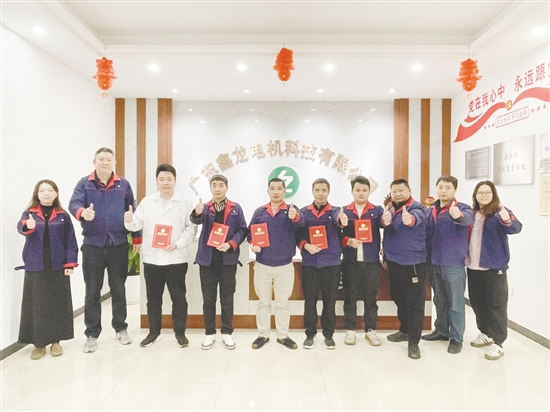 廣(guang)東鑫龍電(dian)機(jī)科(ke)技(ji)有(yǒu)限(xian)公(gōng)司 廣(guang)東鑫龍電(dian)機(jī)科(ke)技(ji)有(yǒu)限(xian)公(gōng)司