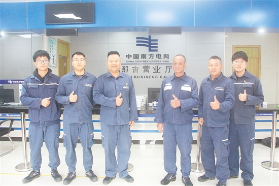 廣(guang)東電(dian)網有(yǒu)限(xian)責任公(gōng)司 廣(guang)東電(dian)網有(yǒu)限(xian)責任公(gōng)司